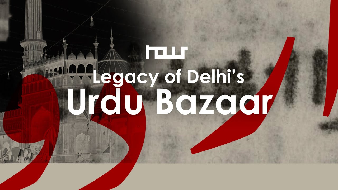 Legacy Of Delhi's Urdu Bazaar