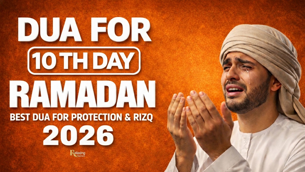 10Th Ramadan Dua 2026 | Best Dua Supplication for Mercy, Forgiveness & Endless Barakah |#ramadan2026