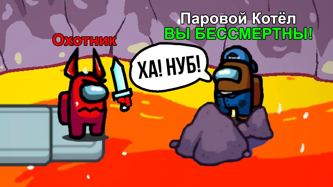 АМОНГ АС, НО МЫ НЕ МОЖЕМ ВЫЙТИ ИЗ СВОЕЙ КОМНАТЫ - ЧАСТЬ 4 НА ПОЛЮСЕ! СМЕШНЫЕ МОМЕНТЫ AMONG US