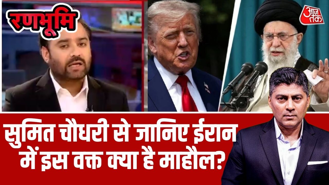 Ranbhoomi: US-Iran Tension के बीच ईरान से वापस लौटे Sumit Chaudhary ने क्या बताया? | Ali Khamenei