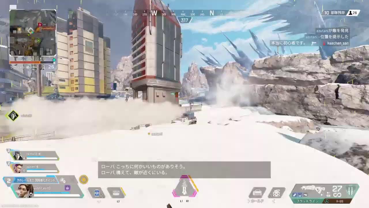 ［APEX］ふっきれんしう　#8