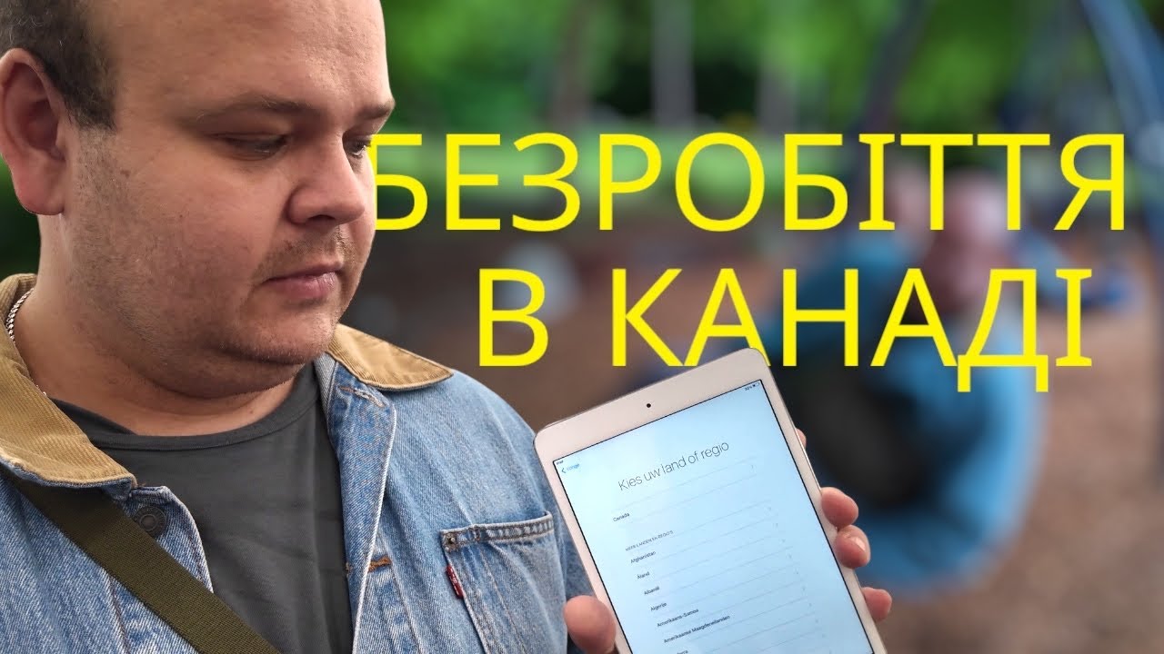 Звільнили з роботи в Канаді. Знахідки в Канадському секонді. Обираю сукню. Роздуми про майбутнє