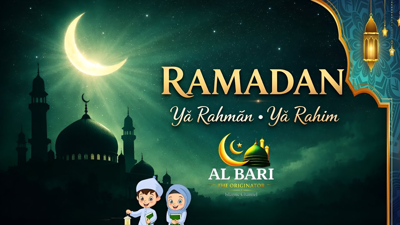 Rahmān, Yā Ghafār (Ramadān ki hawā mein noor hi noor)