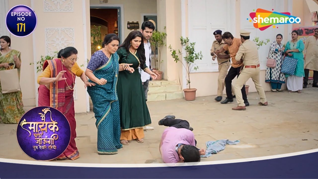 क्या सब सुरक्षित घर से बाहर निकल पाएंगे | Main Maayke Chali Jaaungi Tum Dekhte Rahiyo | Full Episode
