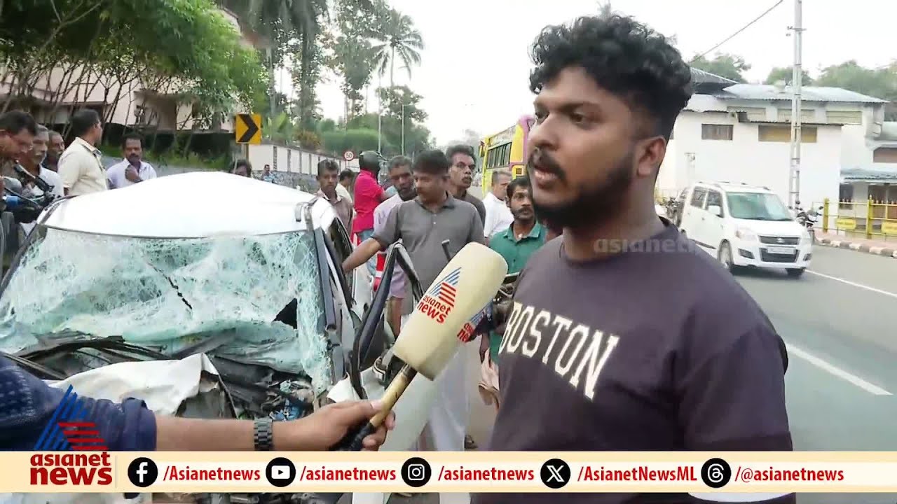 'കൊച്ചിന് ജീവൻ ഉള്ളത് കൊണ്ട് എങ്ങനെയെങ്കിലും രക്ഷിക്കണമെന്നായിരുന്നു' | Pathanamthitta | Accident