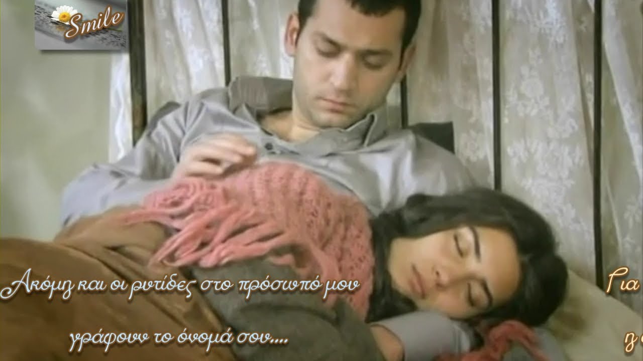 Asi & Demir - Cennet (Greek Subs) (Επ49-50)