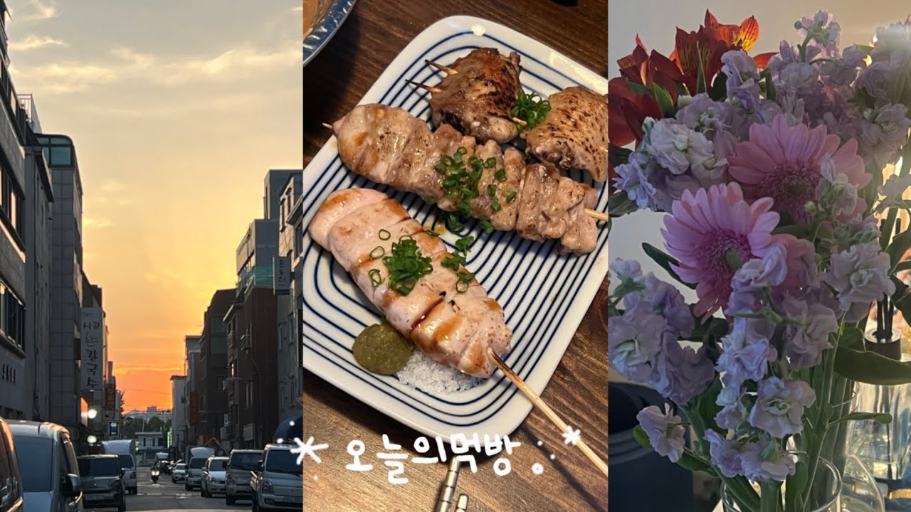 VLOG| 직장인브이로그|군자역투어(이자카야,카페)|성수 간판없는집(닭발),카페| 소소한 일상 ..🖤