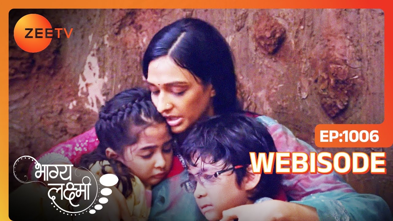 Lakhmi और बच्चों की जान को हुआ खतरा | Bhagya Lakshmi | Ep - 1006 | Webisode | Zee Tv