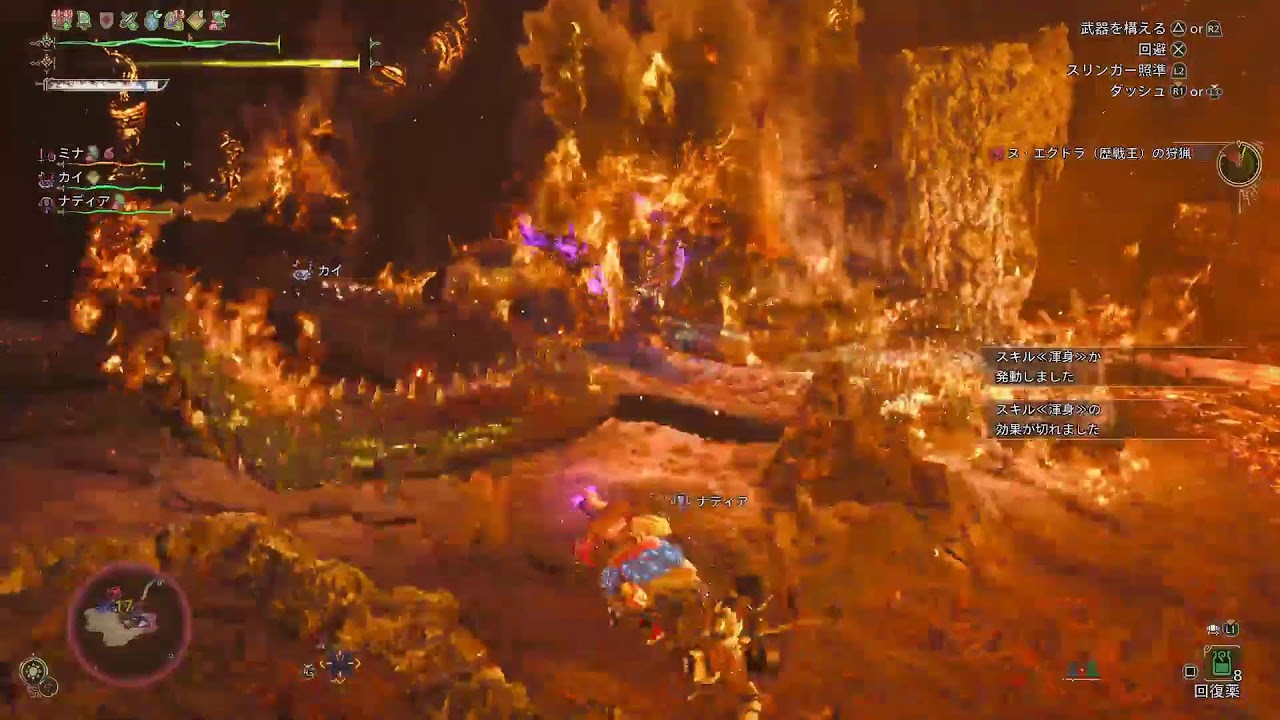 モンハン　少しだけ