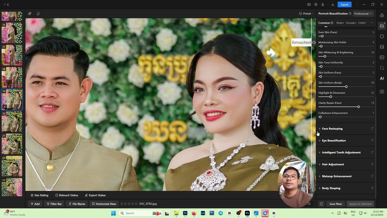 * Video បង្រៀន កែសាច់ ក្នុងកម្មវិធី MagiMir AI.បងប្អូនចង់ប្រើ ឆាតមកខ្ញុំមានលក់ https://t.me/boreySR