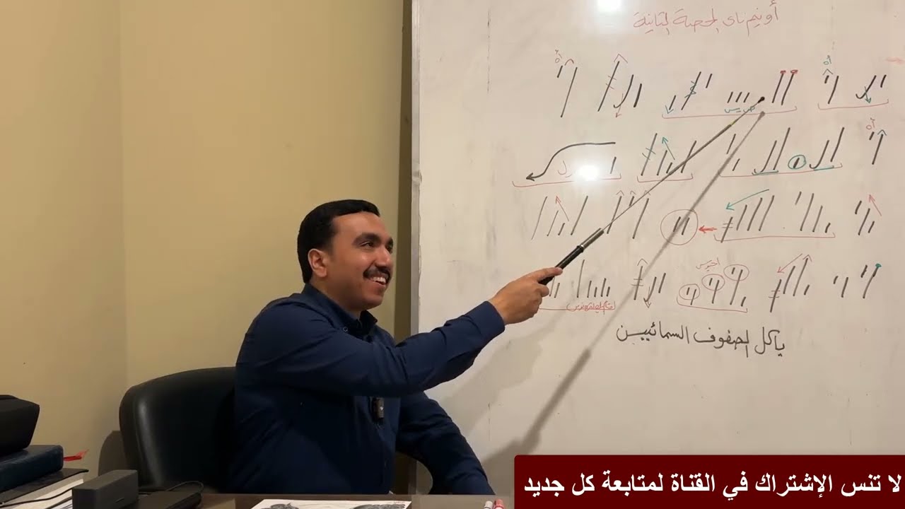 لحن اونيم ناي سيمفونيا ⲱ̀ ⲛⲓⲙ ⲛⲁⲓ تعليمي الحصة الثانية - مع بولا منير