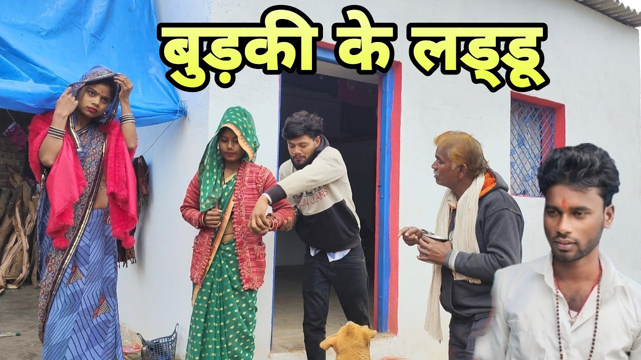 औरतन की बकबास - देवरानी जिठानी  ।Ortan ki Bakbas -comedy video -Devendra singh -harendra singh