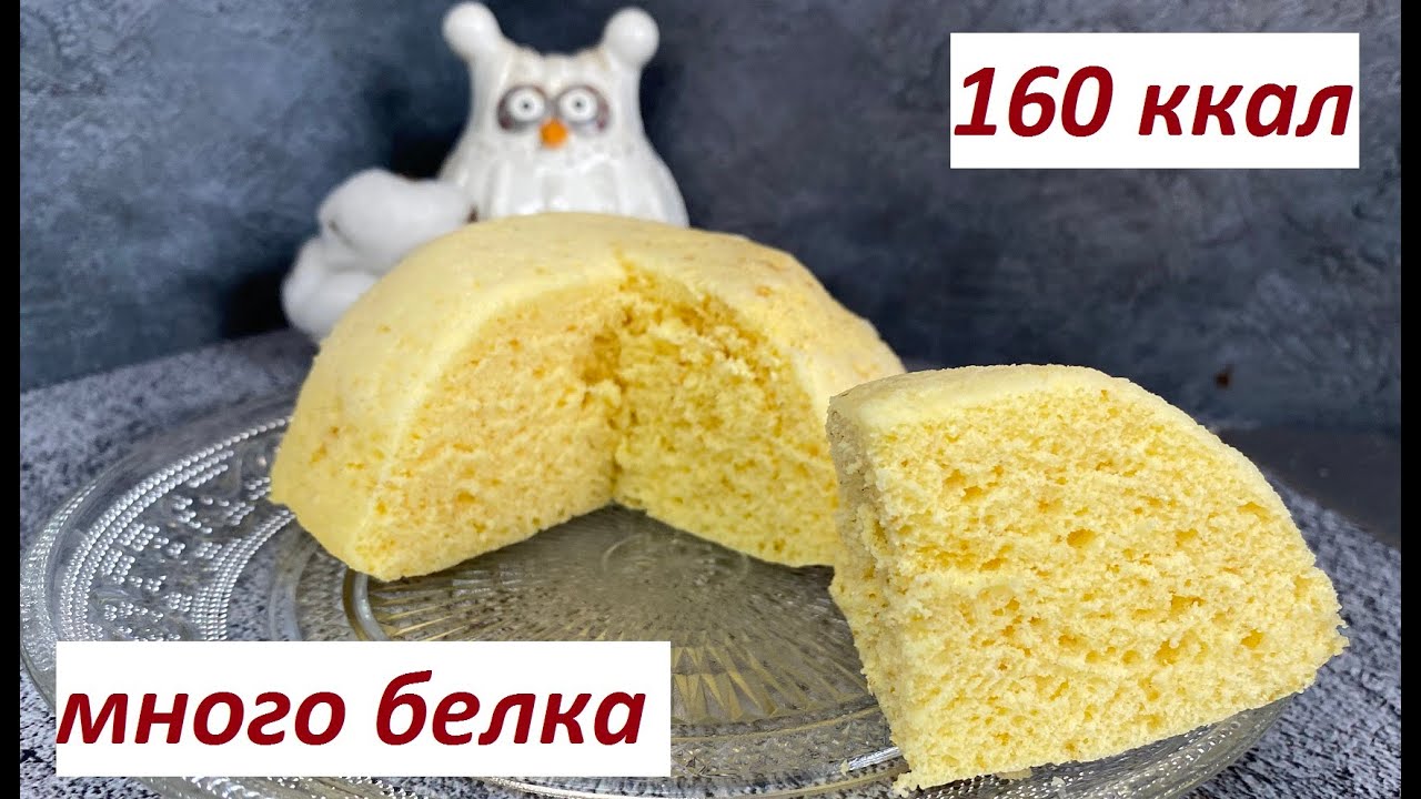 ПП КОКОСОВЫЙ КЕКС В МИКРОВОЛНОВКЕ, БЕЗ САХАРА , КБЖУ в описании