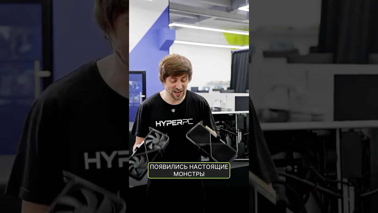 RTX PRO 6000 Blackwell  и всё самое передовое&nbsp;&mdash; в серверах HYPERPC.