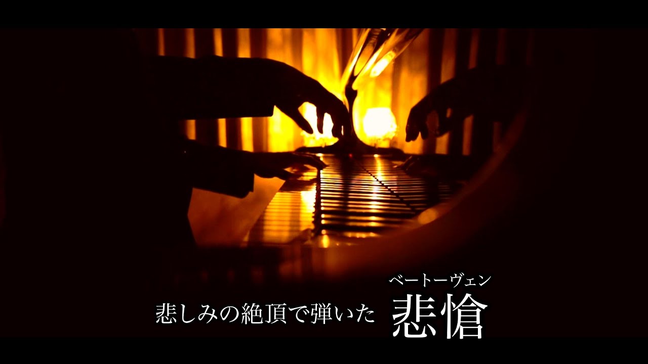 悲しみの絶頂にいる男が