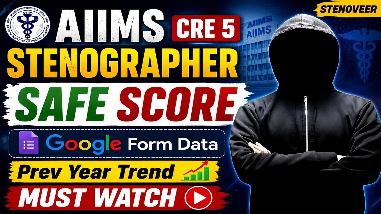 AIIMS CRE 5 Stenographer Exam Analysis 2026 | Safe Score, Google Form Data & Previous Year Trend