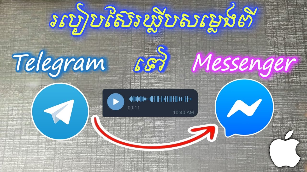 របៀបស៊ែរសម្លេងពី Telegram ទៅ Messenger