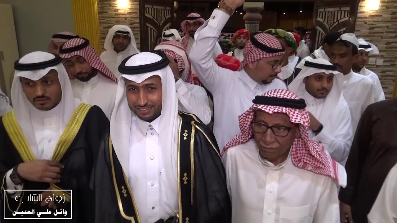 زواج الشاب/وائل علي العتين العربية للتصويرللحجز والاستفسار0533180500