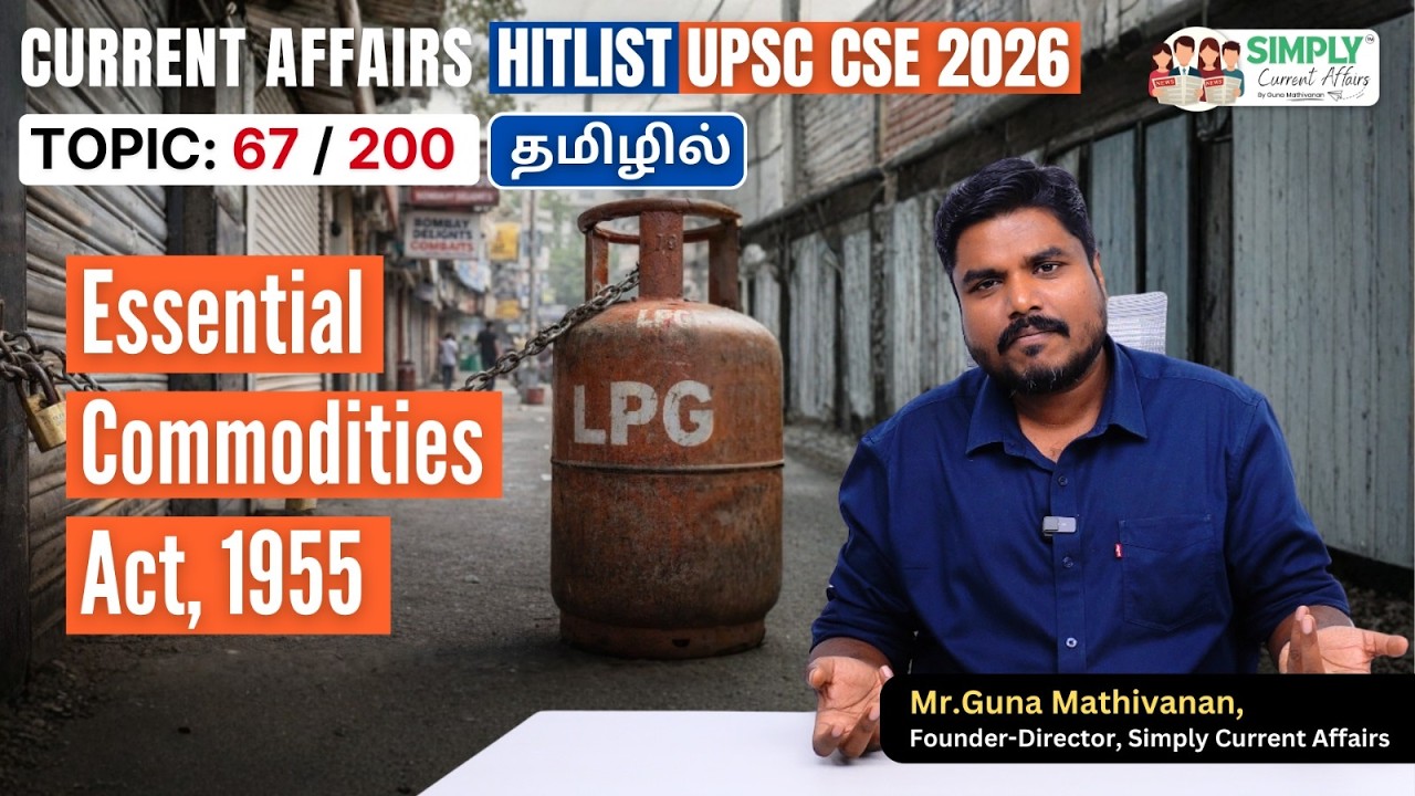 Hitlist (Tamil) | Prelims 2026 | Essential Commodities Act, 1955 (67/200) | UPSC | Guna Mathivanan