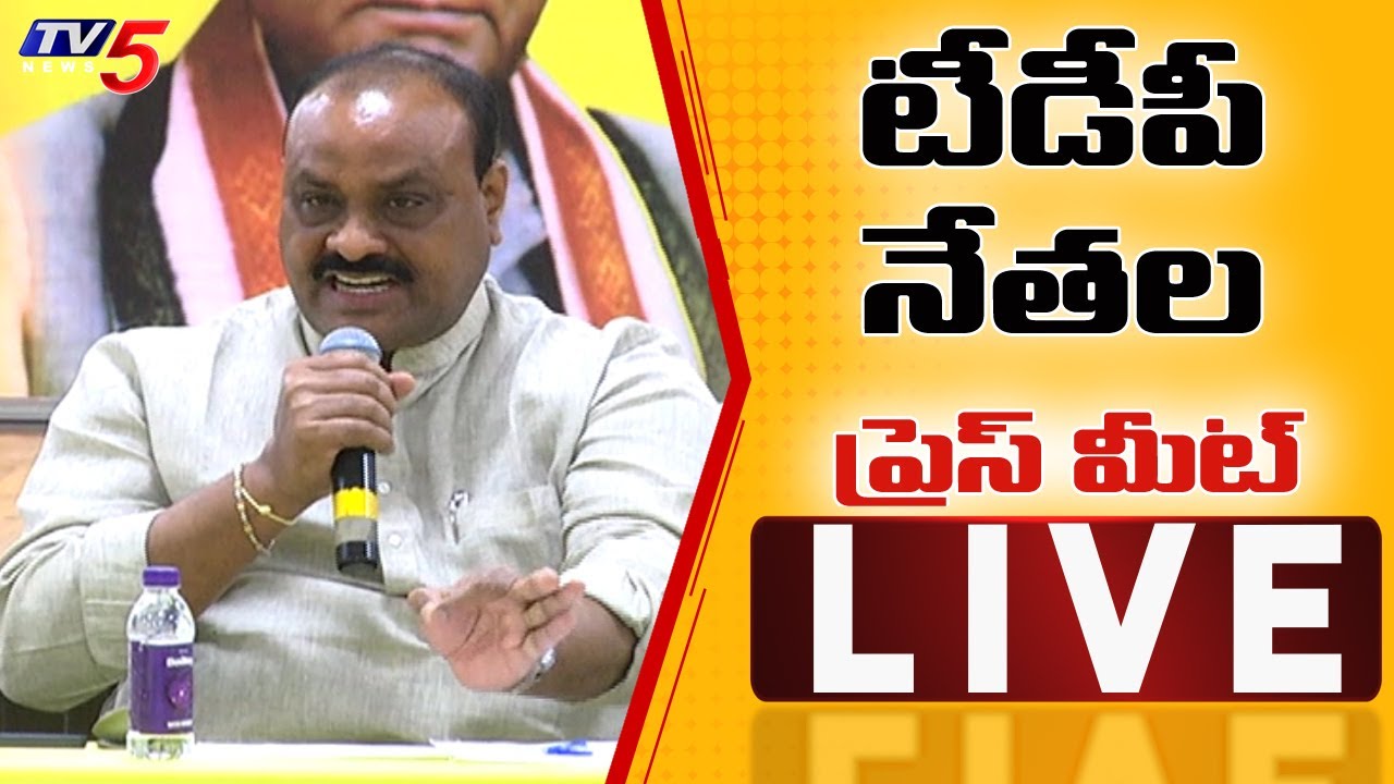 TDP Leaders Press MEET LIVE | TV5 News Digital