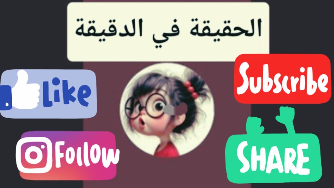 لبنى ينو في مختفون.سكينة بن جلوي لم تجد نفسها بعد