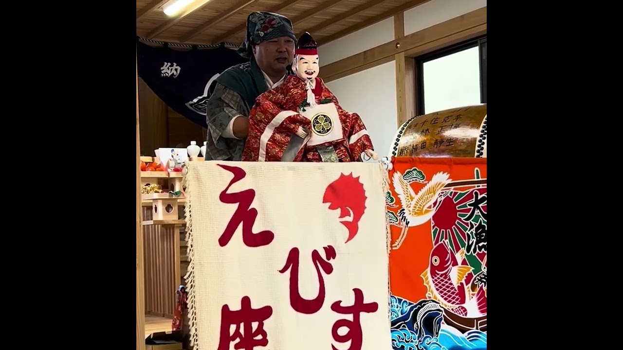 #佐賀えびす座　廿日えびす祭2026/1/17① 佐賀市鎮西西宮社 #いかのおすし