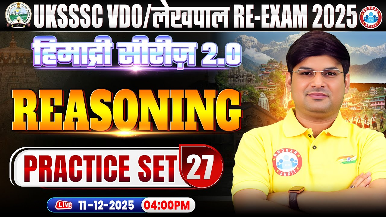 Uttarakhand Lekhpal Reasoning Classes 2025 | Patwari Reasoning Practice Set 27 | VDO Reasoning MCQs
