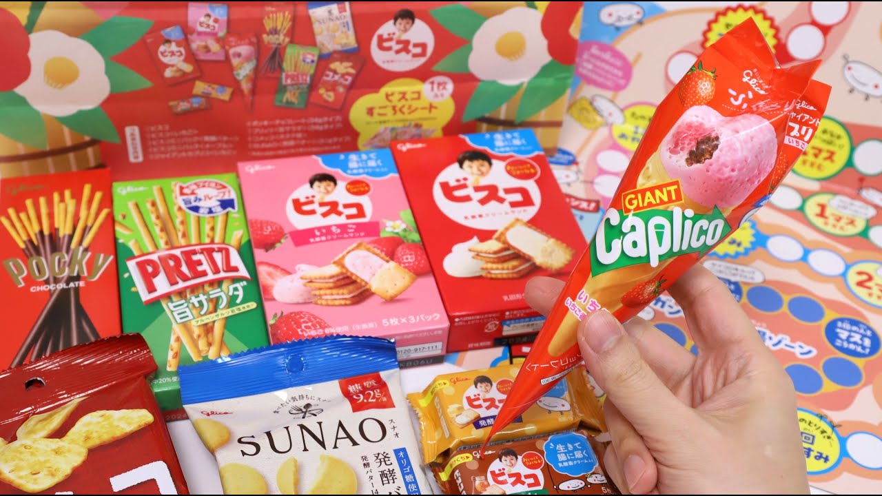 Glico Candy and Snacks Lucky Bag Unboxing