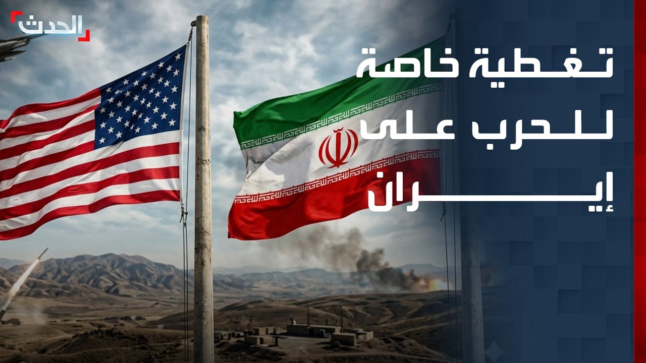 تغطية خاصة | صواريخ إيران تصيب 58 إسرائيلياً.. وتل أبيب تستهدف طهران وحزب الله