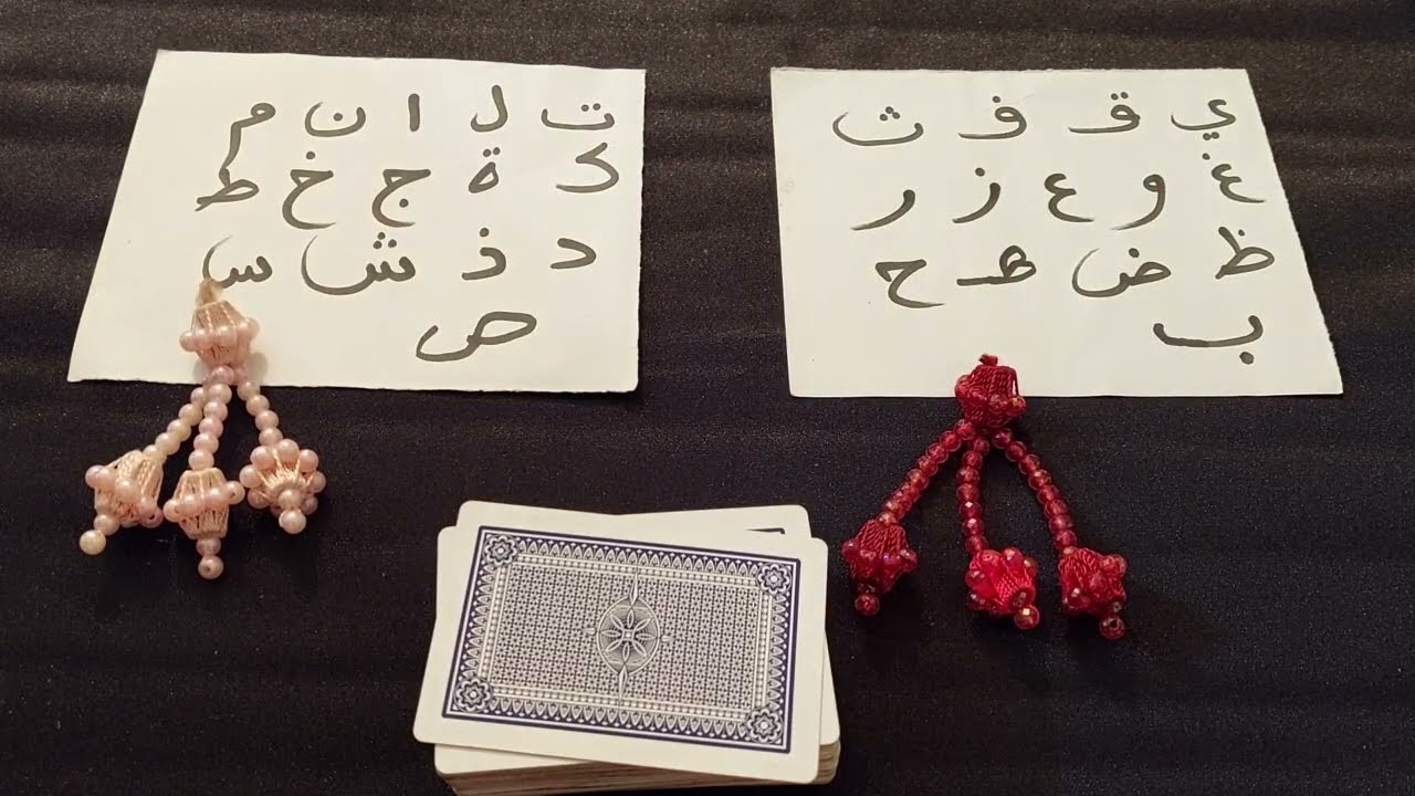 #الكراش الجذاب الوسيم الغامض الصامت والمتجاهل.ايه اسراره؟تهكير.حقيقة مشاعر حبه تجاهك1 ح اسمه #تاروت