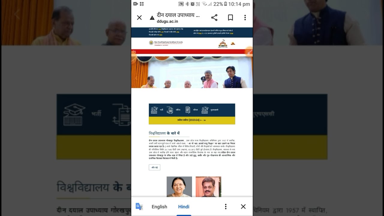 #ddu #ddugu  || Result out ||😭😭😭||जल्दी देखो अपना रिजल्ट ||😲😲😲||