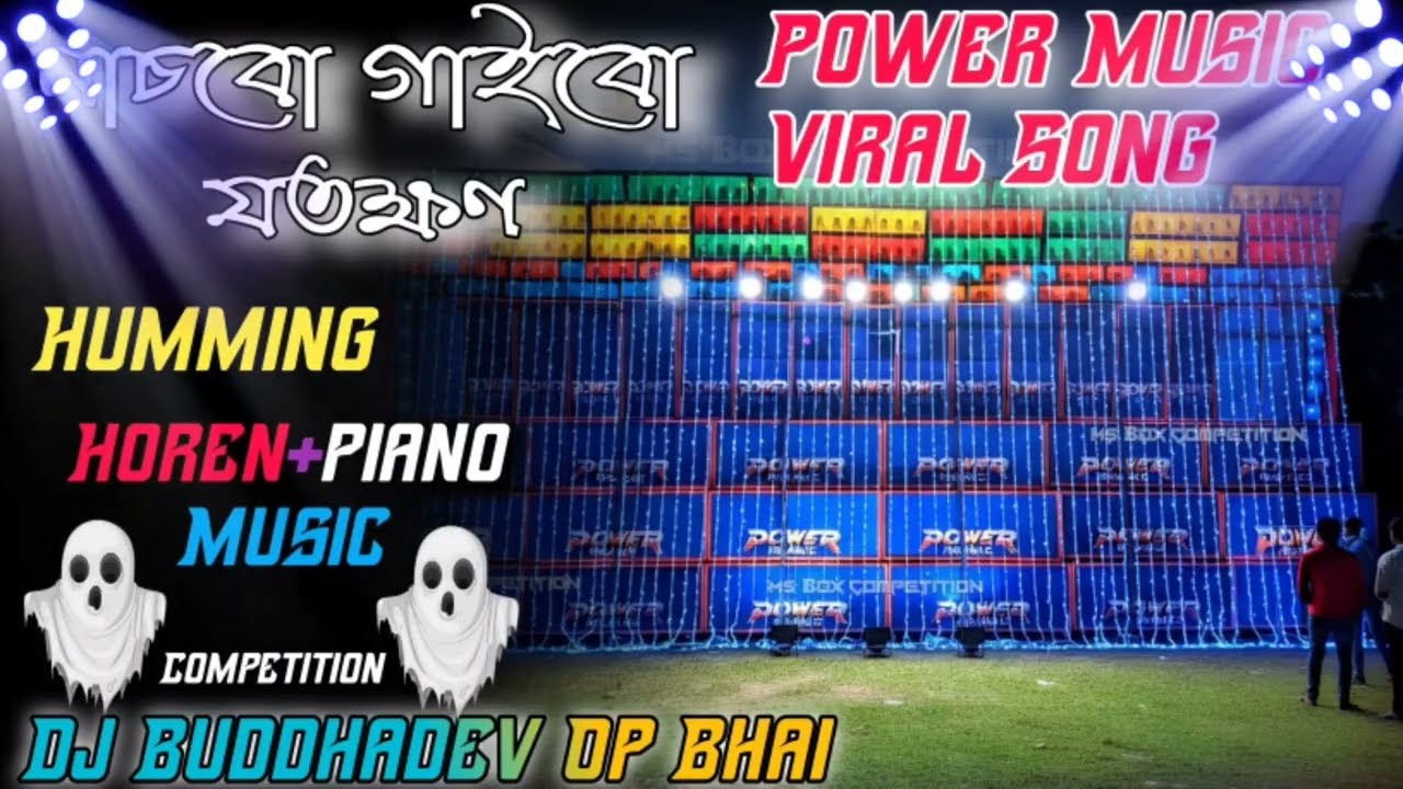 01_NACHBO GAIBO JOTOKHAN_Dj_1stap long Humming style mix Dj Buddhadev Op Bhai. #Djbuddhadevopbhai