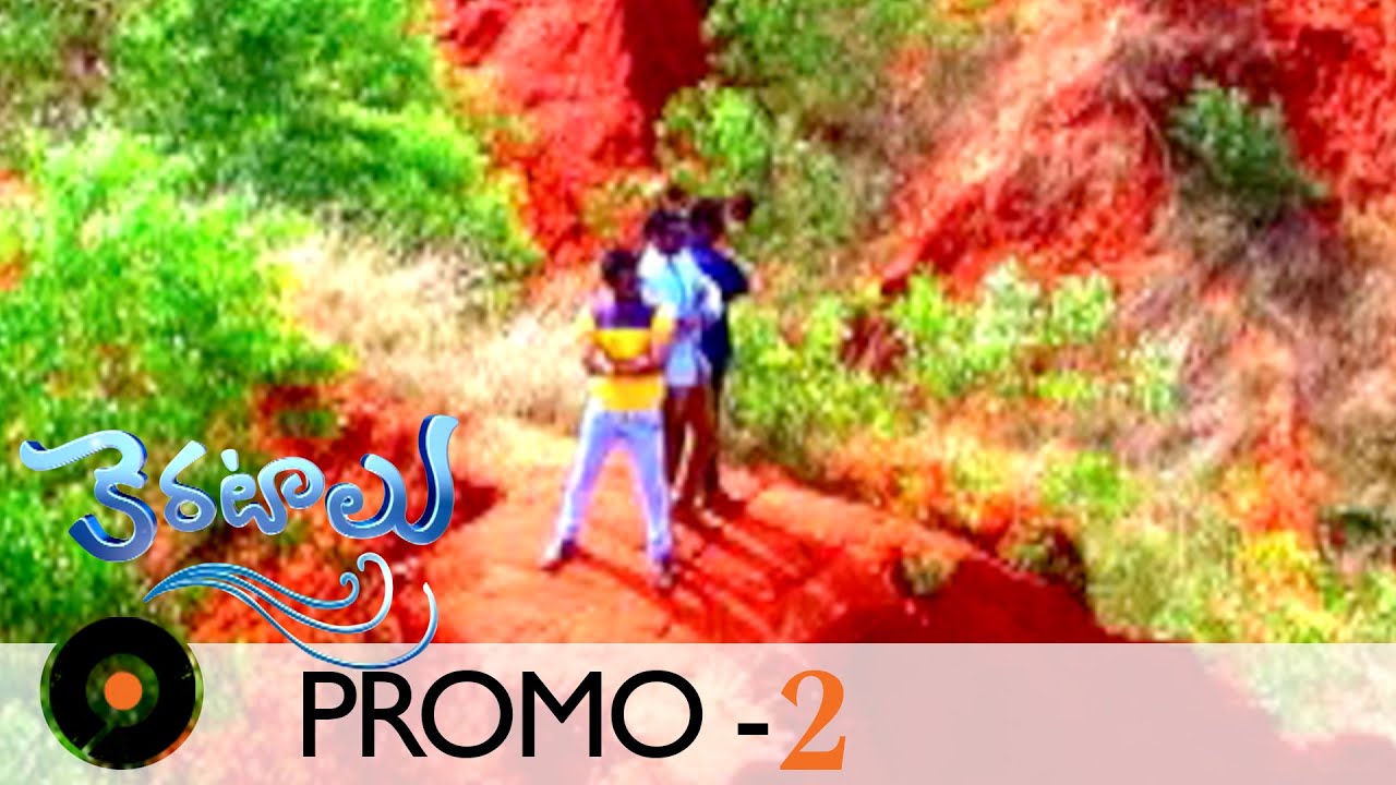 Keratalu Telugu Daily Serial - Promo 2 || Manjula Naidu || Srikanth Entertainments