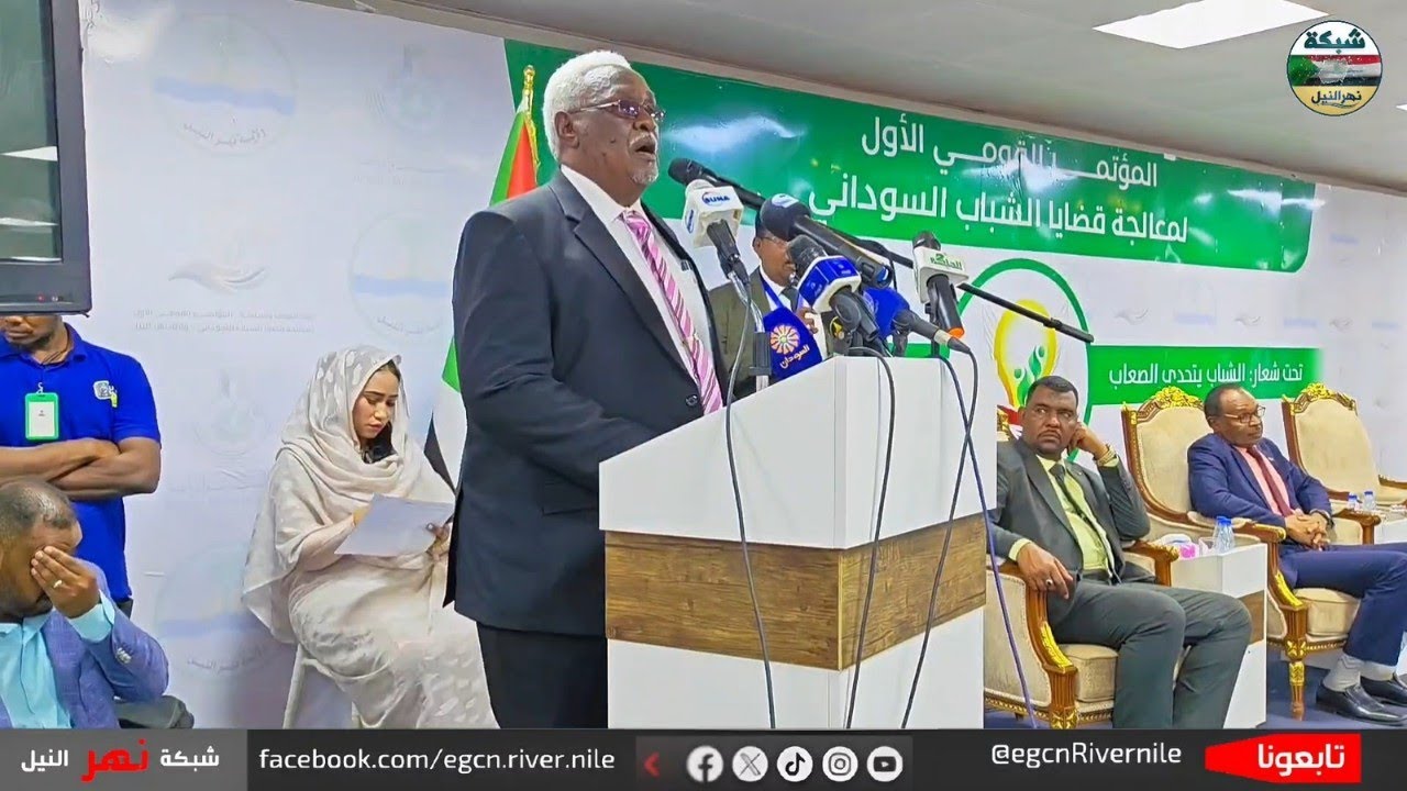 والي نهر النيل يعلن عن مدينة صناعية ومستشفى تخصصي لعلاج الإدمان في مؤتمر قضايا الشباب