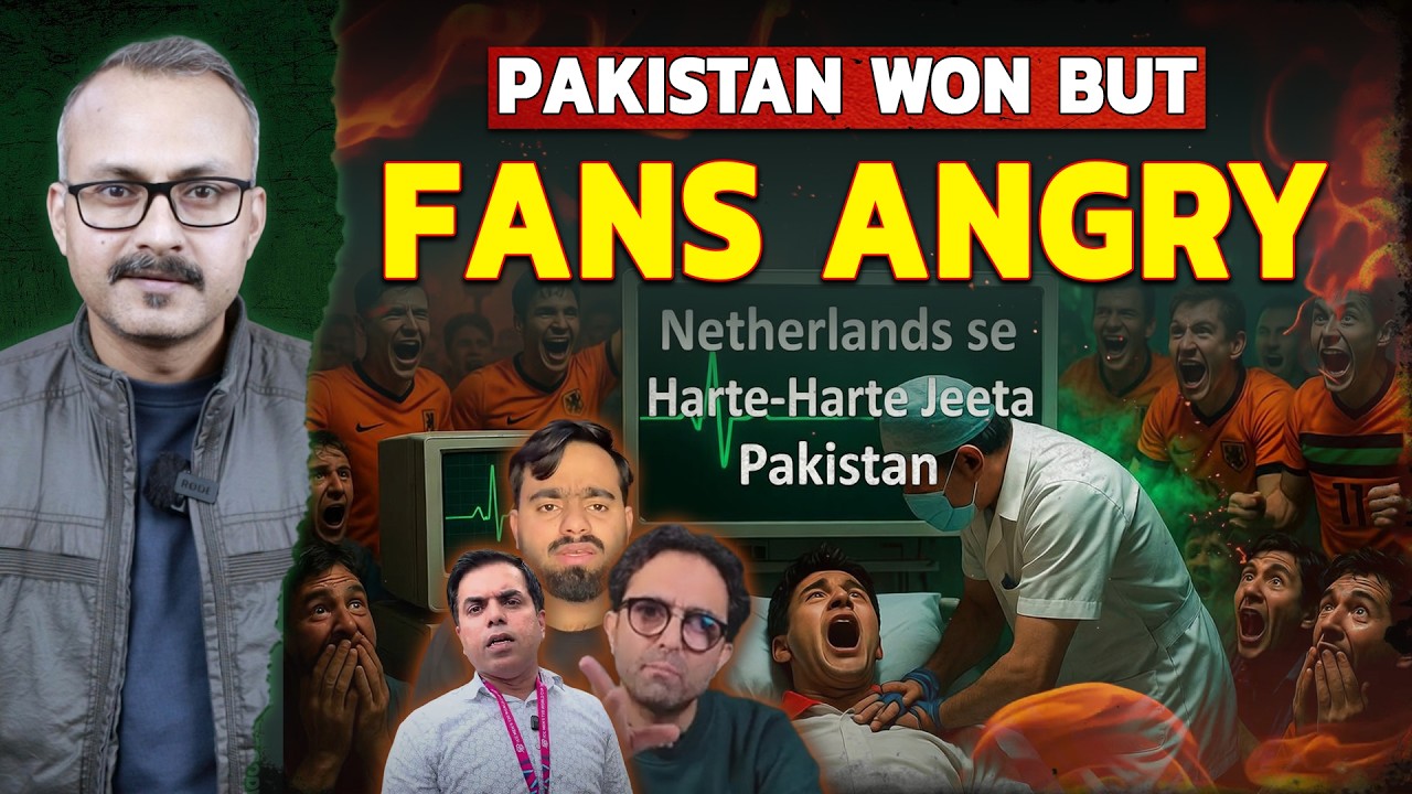 Netherlands se Harte-Harte Jeeta Pakistan | नीदरलैंड्स से हारते-हारते जीता पाकिस्तान