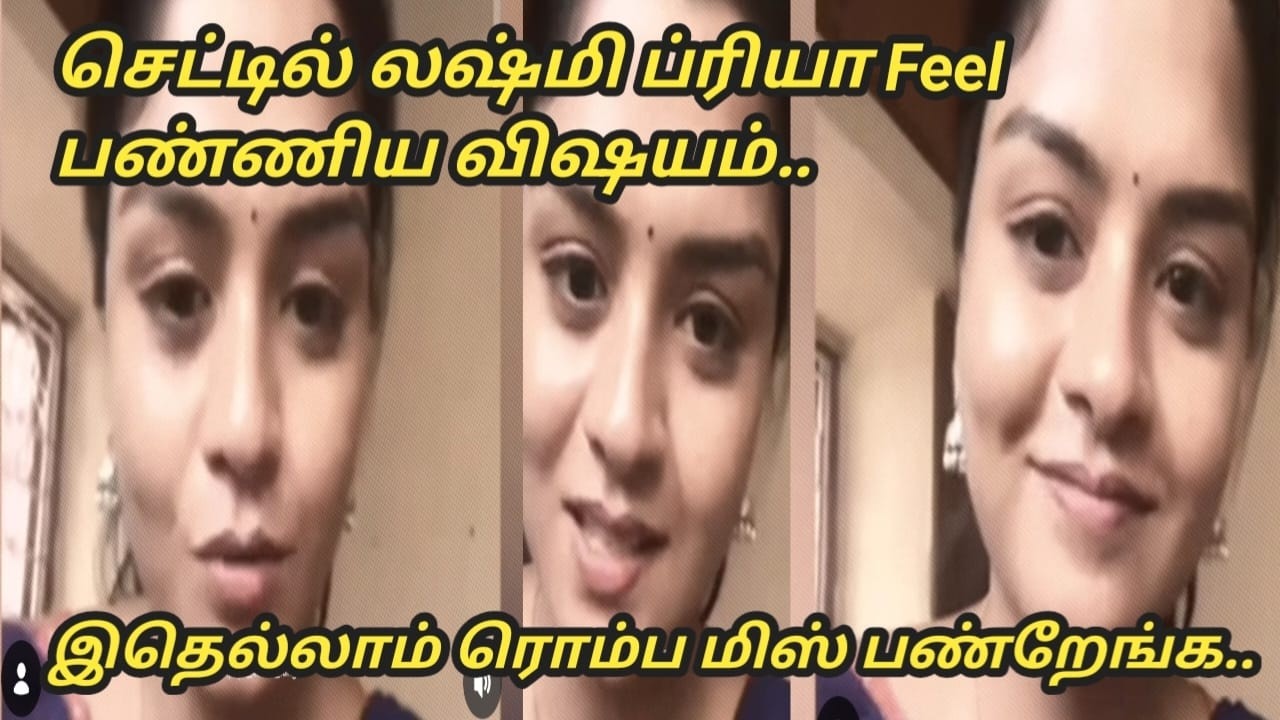 Mahanathi serial actress lakshmi priya open speech in shooting spot