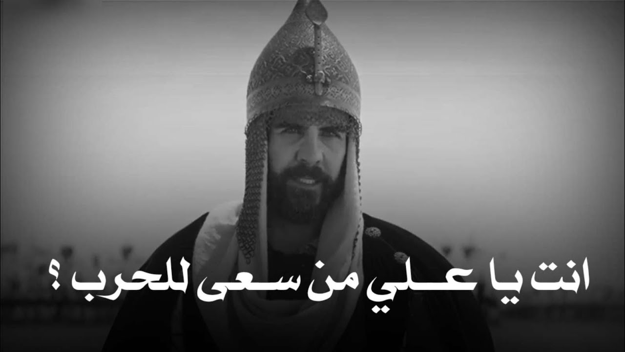 أقوى حوار بين علي بن أبي طالب ومعاوية ؟ The most powerful dialogue between Ali and Muawiyah
