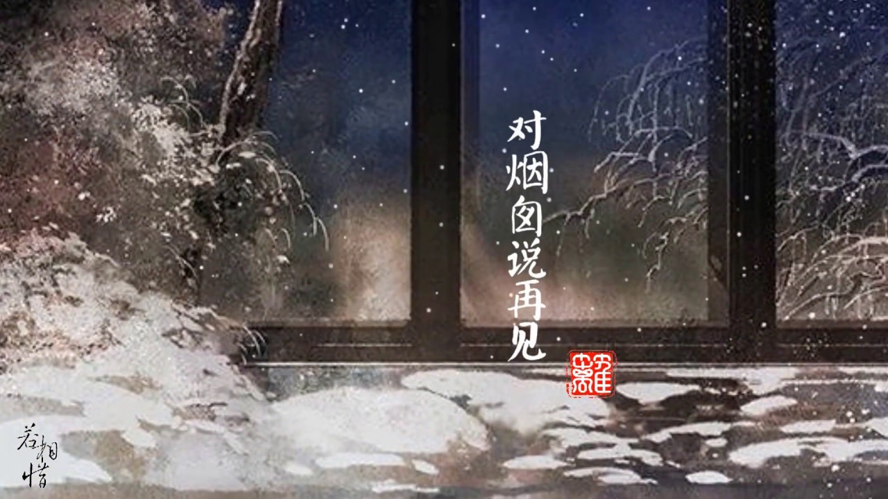【Assen捷、东篱】若相惜 - 生日快乐