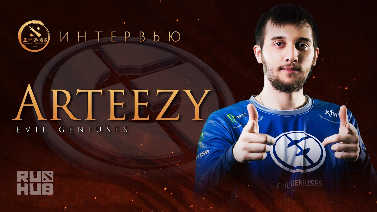 Интервью с Arteezy @ Dota 2 Asia Championships 2017