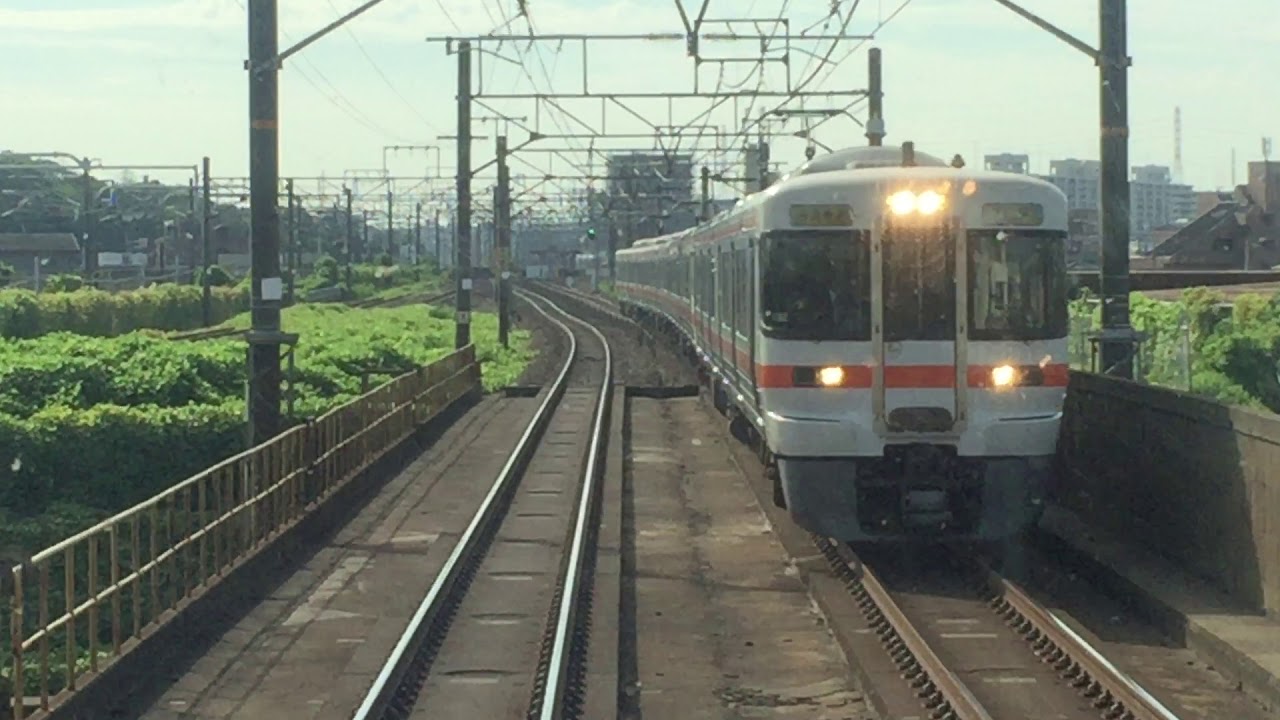 前面展望動画 東海道本線 新快速名古屋→豊橋