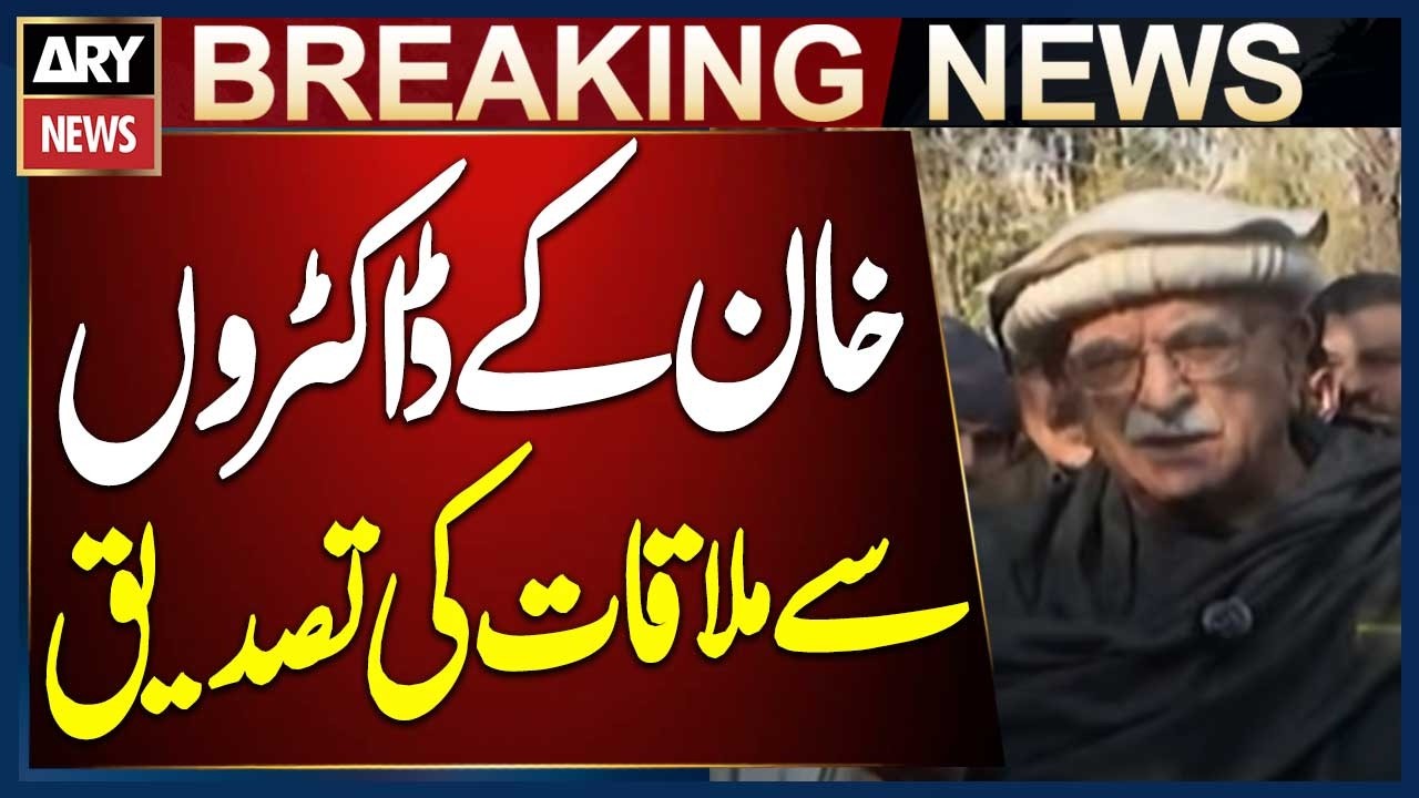 Mahmood Khan Achakzai Confirms Meeting with Imran Khan’s Doctors