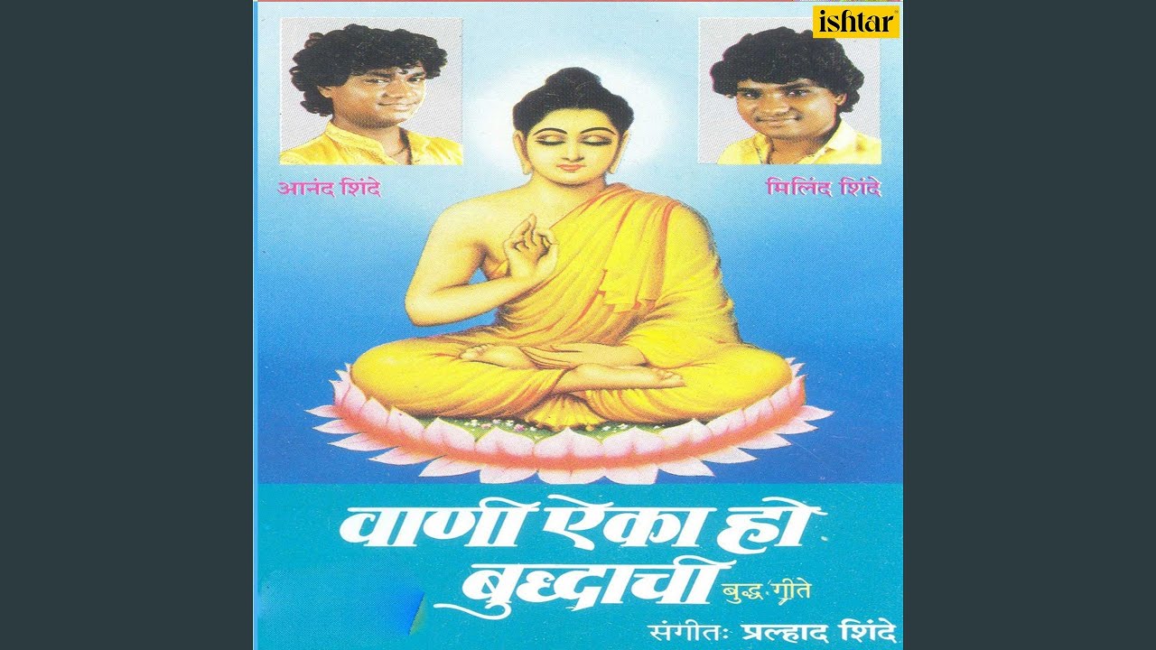 Vaishakhi Pornima