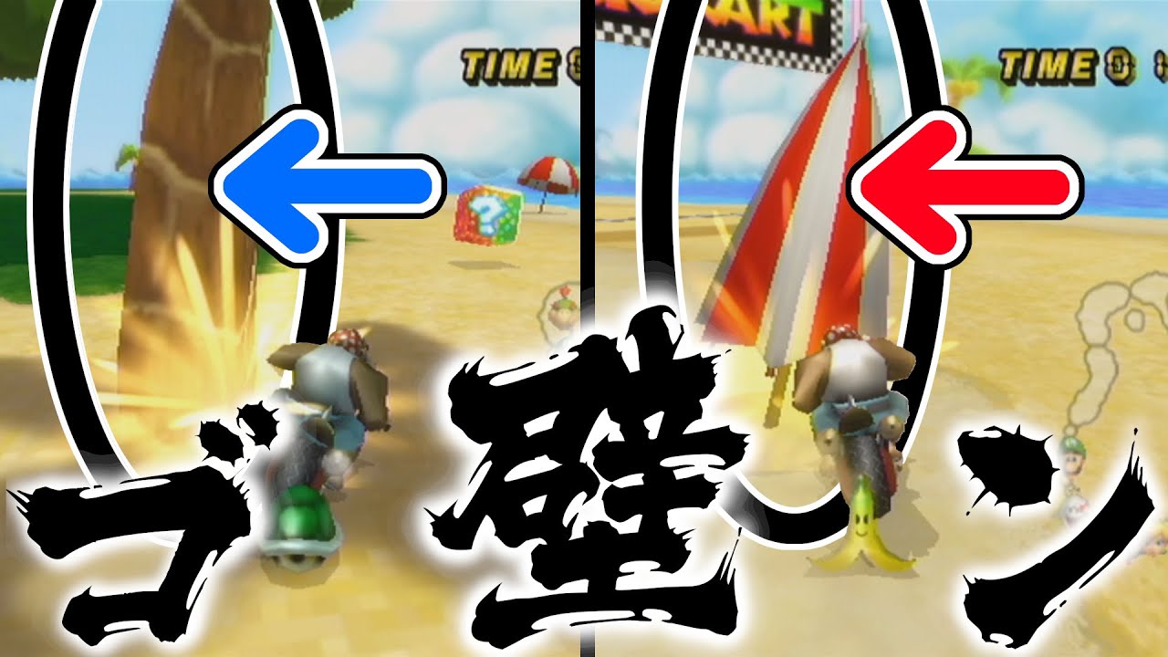 【マリオカートWii】グランプリで☆3はどうすれば取れるのか！？【壁ゴン回】