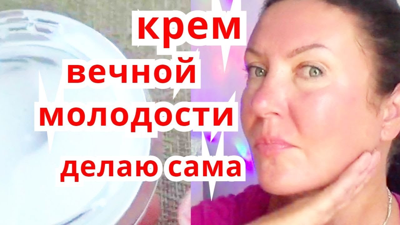 ✔️НИ МОРЩИН НИ ПЯТЕН НЕ БУДЕТ Даже в 70 лет ! Уход За Кожей Лица Рецепт