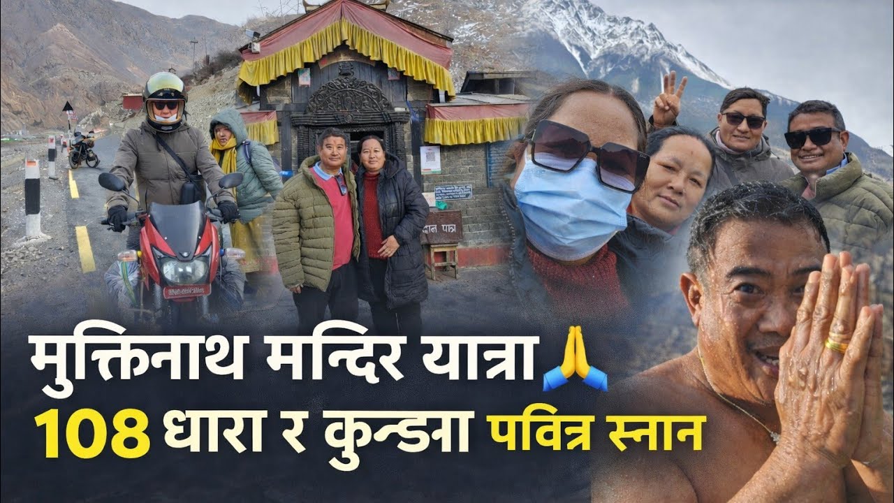 Muktinath mandir 