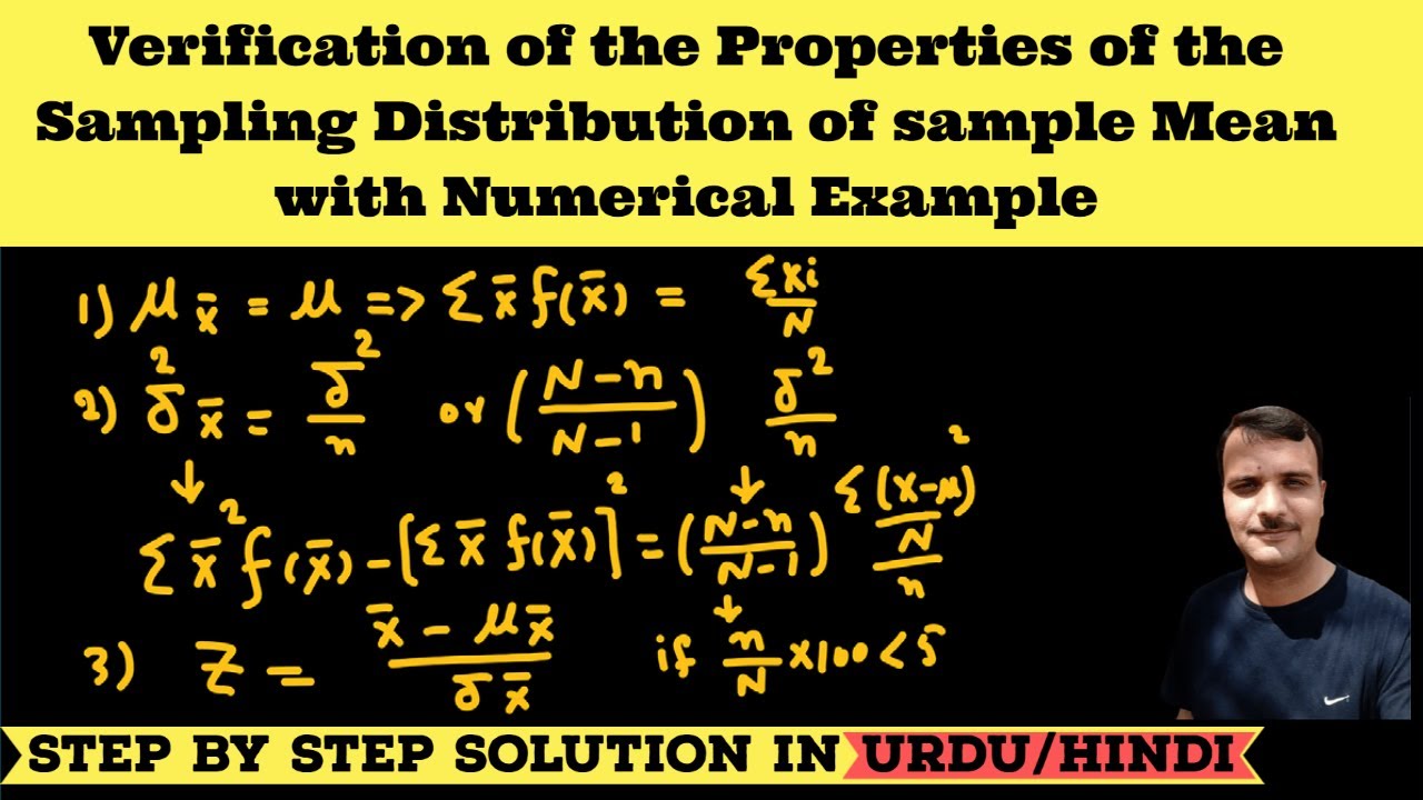 Проверка свойств выборочного распределения среднего значения выборки на численном примере.