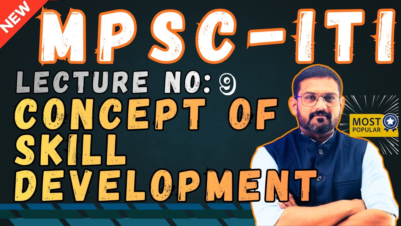 MPSC ITI Topic: Concepts related to Skill Development #mpsciti #mpsc #iti  #education