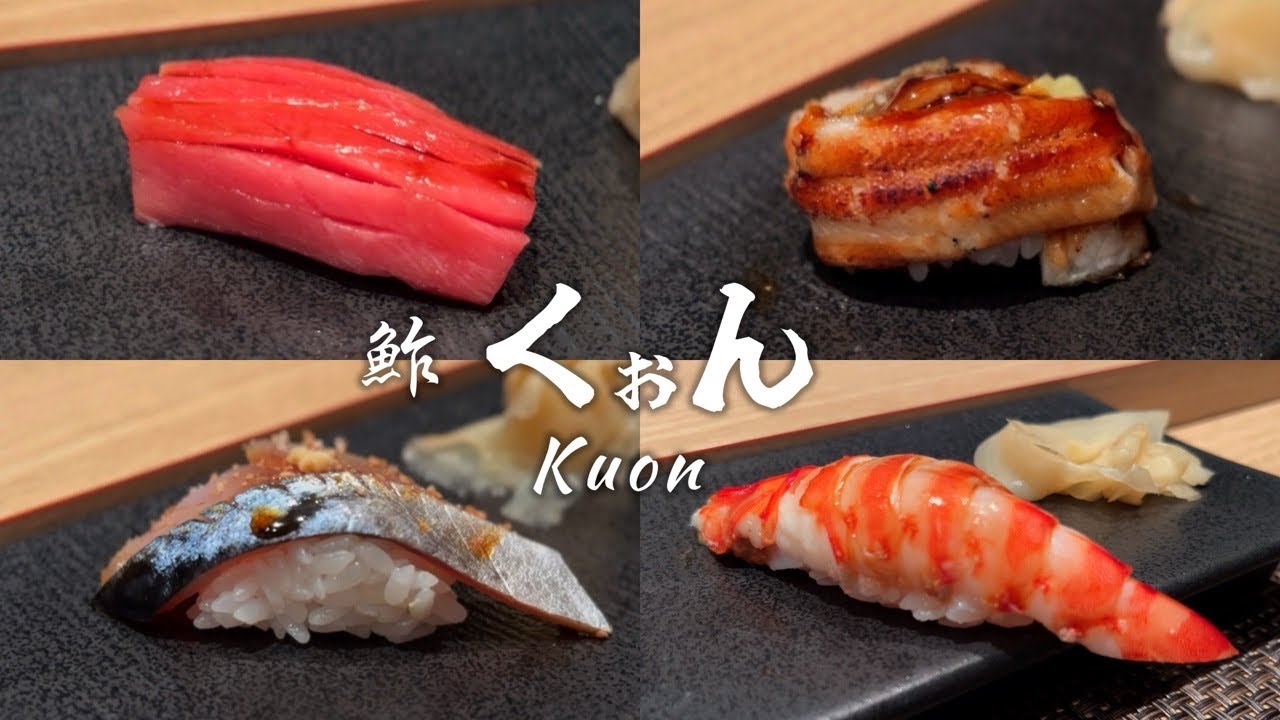 【明石 グルメ】料理の道一筋の職人が持てる全てを捧ぐ逸品コース