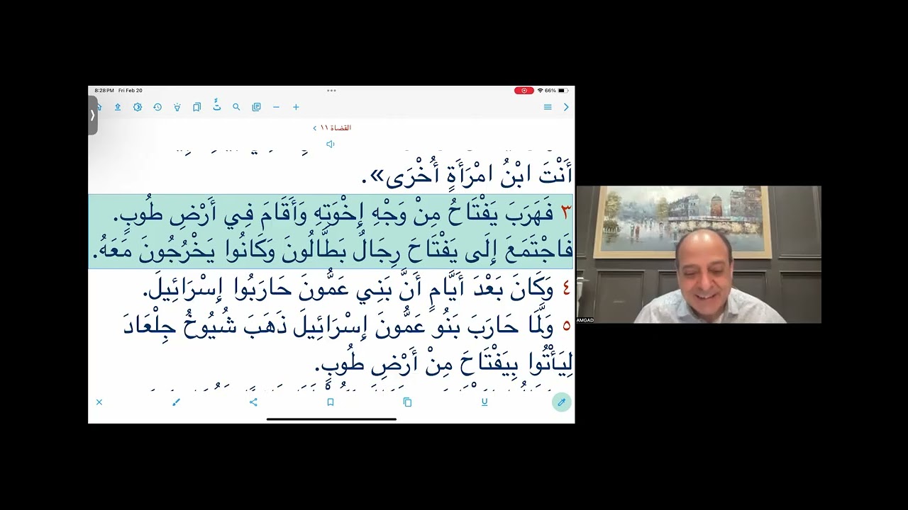 إناء مكسور