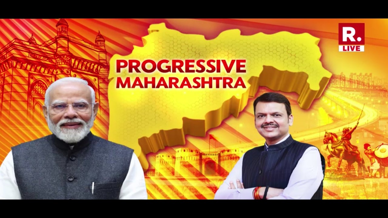 Progressive Maharashtra | Devendra Fadnavis | Tesla | Maharashtra News